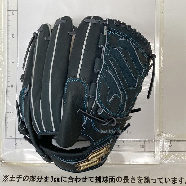 野球 SSK エスエスケイ 軟式グローブ グラブ プロエッジ シリーズW