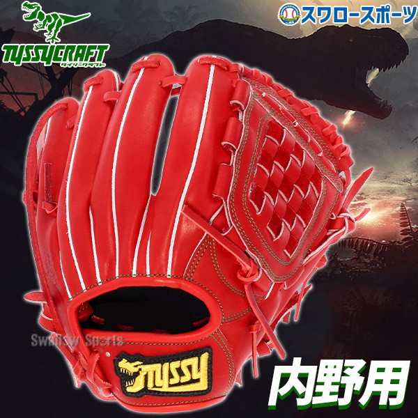 野球 タイシークラフト 硬式グローブ グラブ オールラウンド用 TYS161
