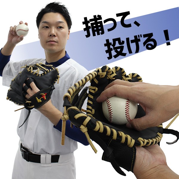 湯もみ型付け不可】 野球 ワールドペガサス 硬式 軟式 グローブ グラブ