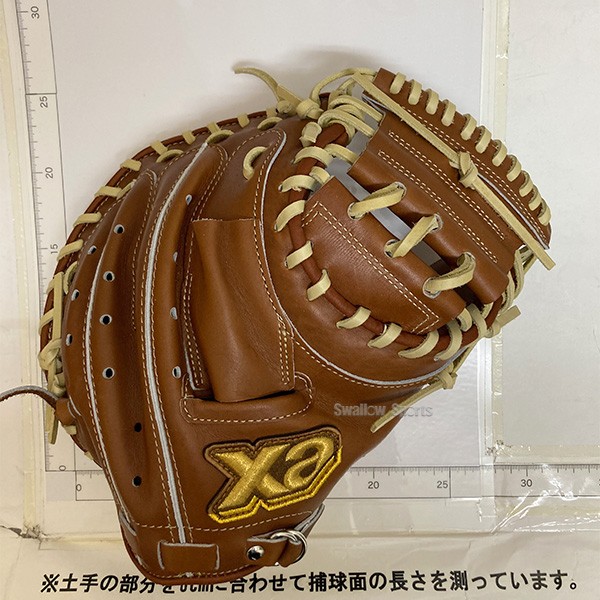 野球 ザナックス 硬式ミット キャッチャーミット ザナパワー 硬式用