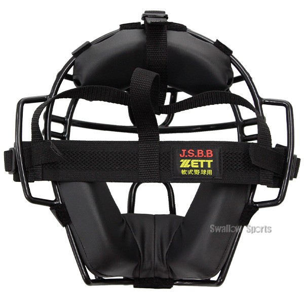 野球 ゼット キャッチャー防具 軟式用 大人用 一般用 軟式野球 4点