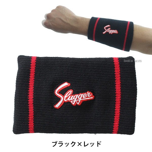 野球 久保田スラッガー リストバンド 片手 S-34 アクセサリー 野球部