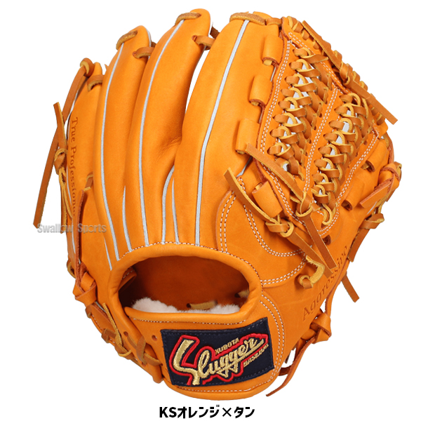 野球 久保田スラッガー 軟式 内野用 内野手用 軟式グローブ グローブ