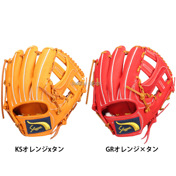 野球 久保田スラッガー 軟式 内野用 内野手用 軟式グローブ グローブ