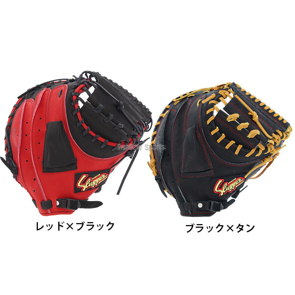 久保田スラッガー 軟式 ミット キャッチャーミット 捕手用 KSM-122