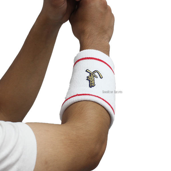 野球 久保田スラッガー リストバンド セット 2個 両腕 S-34 スポーツ