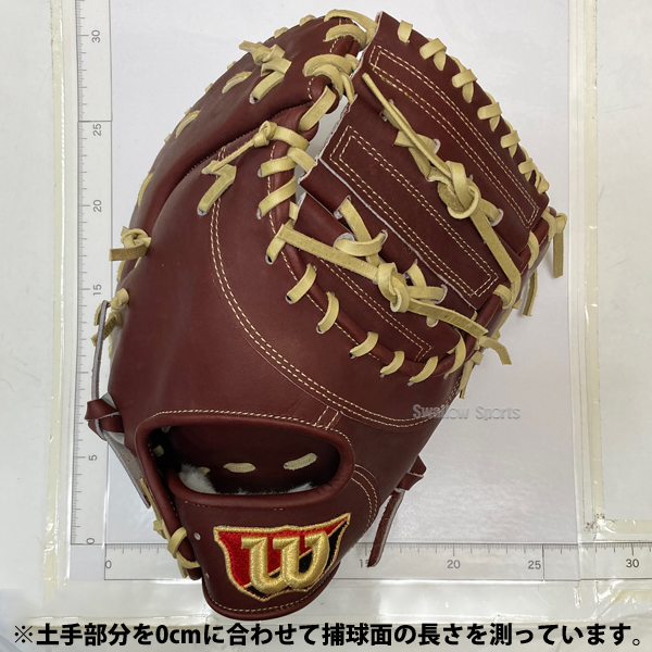 野球 ウィルソン 硬式ミット ファーストミット Wilson Staff