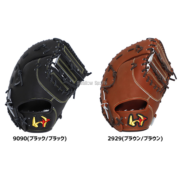 野球 ワールドペガサス 硬式用 一般用 ファーストミット 一塁手用 右投