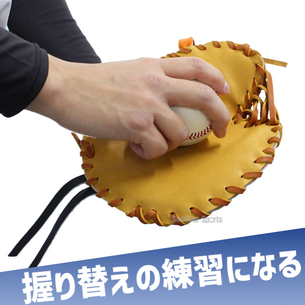 湯もみ型付け不可】 野球 ATOMS アトムズ 硬式 軟式 ソフトボール