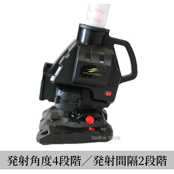 野球 フィールドフォース トレーニング スピードシャトルマシン FSSM