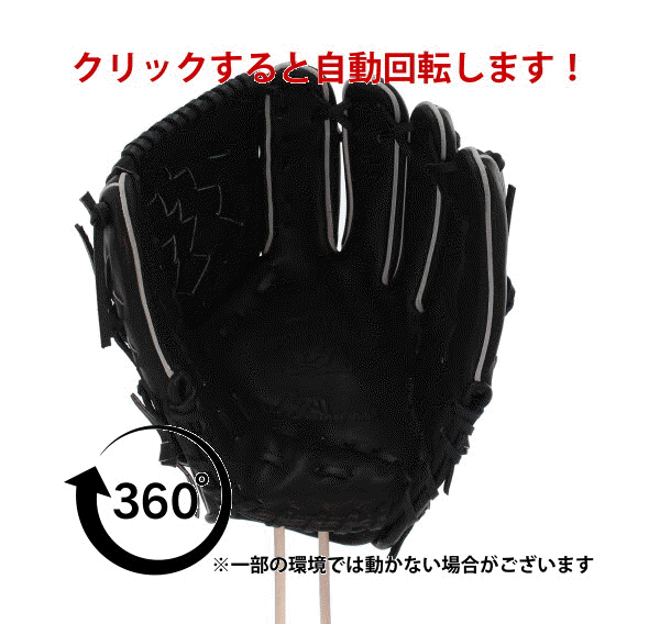 20%OFF ハタケヤマ 軟式グローブ グラブ 大人用 一般 ピッチャー 投手