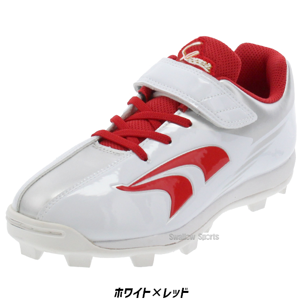塗りPのみ可】野球 スパイク ジュニア 白 赤 ポイント スラッガー