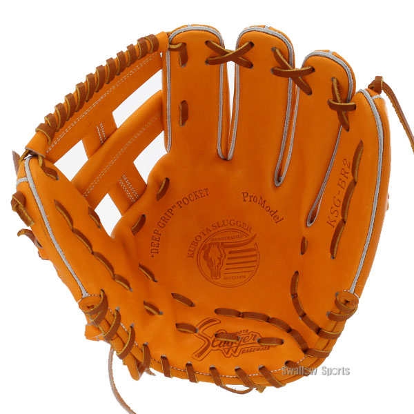 野球 久保田スラッガー 硬式 内野用 内野手用 硬式グローブ グローブ