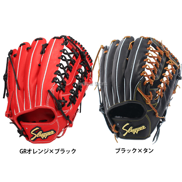 久保田スラッガー 硬式グローブ 硬式 グローブ グラブ 硬式グローブ