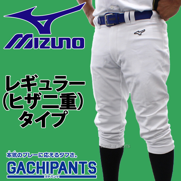 2021年 甲斐野 央選手 ユニフォームパンツ 2021年 甲斐野 央選手