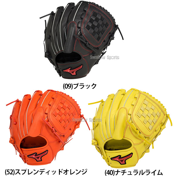 野球 ミズノ ソフトボール グローブ グラブ WILLDRIVE RED ピッチャー