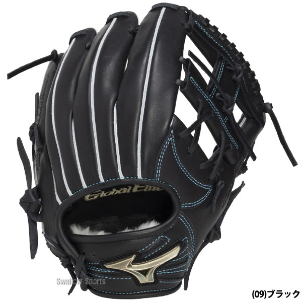野球 グローブ 軟式 ミズノ グローバルエリート 軟式グローブ グラブ