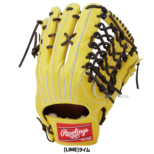 野球 ローリングス 硬式グローブ グラブ 軽量 HOH JAPAN 外野 外野手用