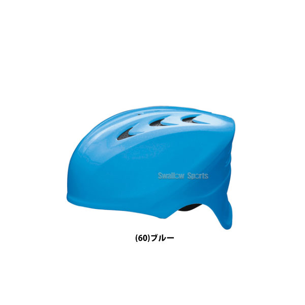 SSK エスエスケイ ソフトボール キャッチャーズ ヘルメット 捕手用