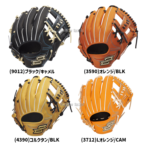 野球 SSK エスエスケイ 硬式グローブ 大人 一般 高校生 硬式 グローブ