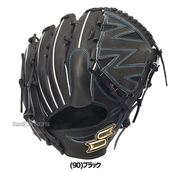 野球 SSK プロエッジ 硬式グローブ グラブ 硬式用 高校野球対応 投手用