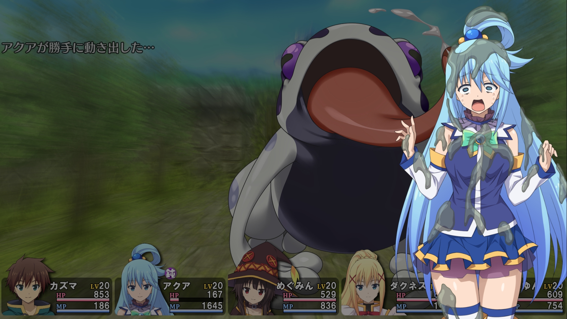 Nintendo Switch版 この素晴らしい世界に祝福を！〜希望の迷宮と集いし