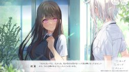 PC版 嘘から始まる恋の夏 まとめページ