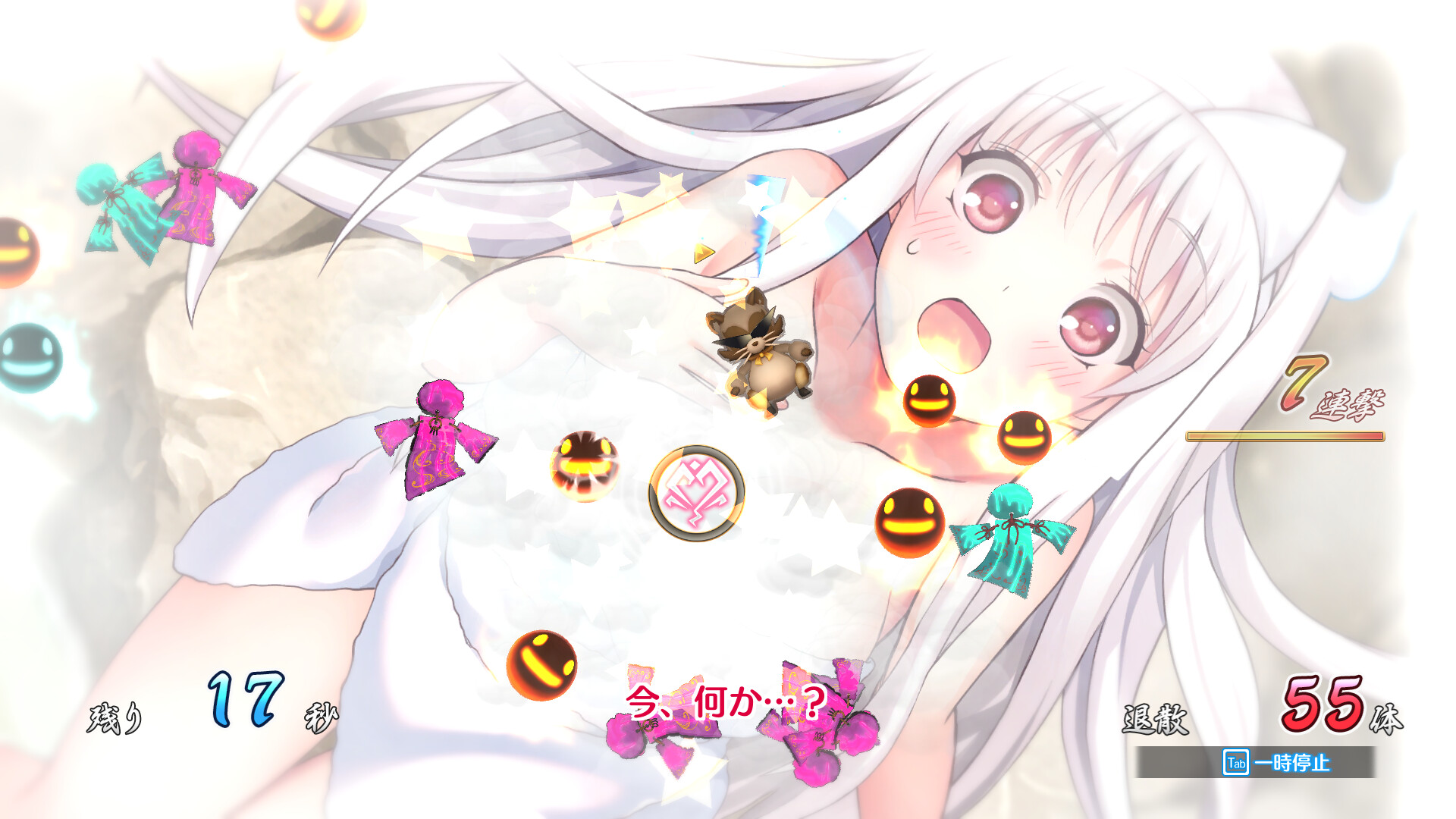 画像ギャラリー No.003 | PC版 ゆらぎ荘の幽奈さん 湯けむり迷宮 極み -