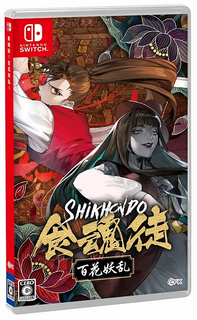 東洋風STG「食魂徒 〜百花妖乱〜」Switch版を5月29日に発売。日本語