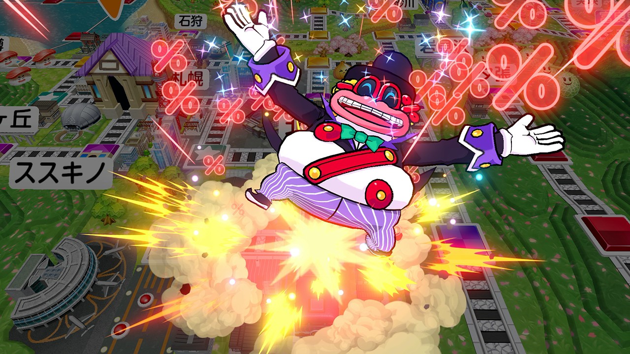 画像ギャラリー No.025 | 「桃太郎電鉄2 〜あなたの町も きっとある〜」