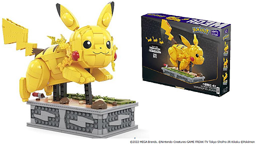 メガ ポケモン ピカチュウが走る！ムービング ピカチュウ」8月27日より