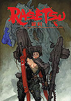 PC版 RASETSU 〜羅刹〜 まとめページ