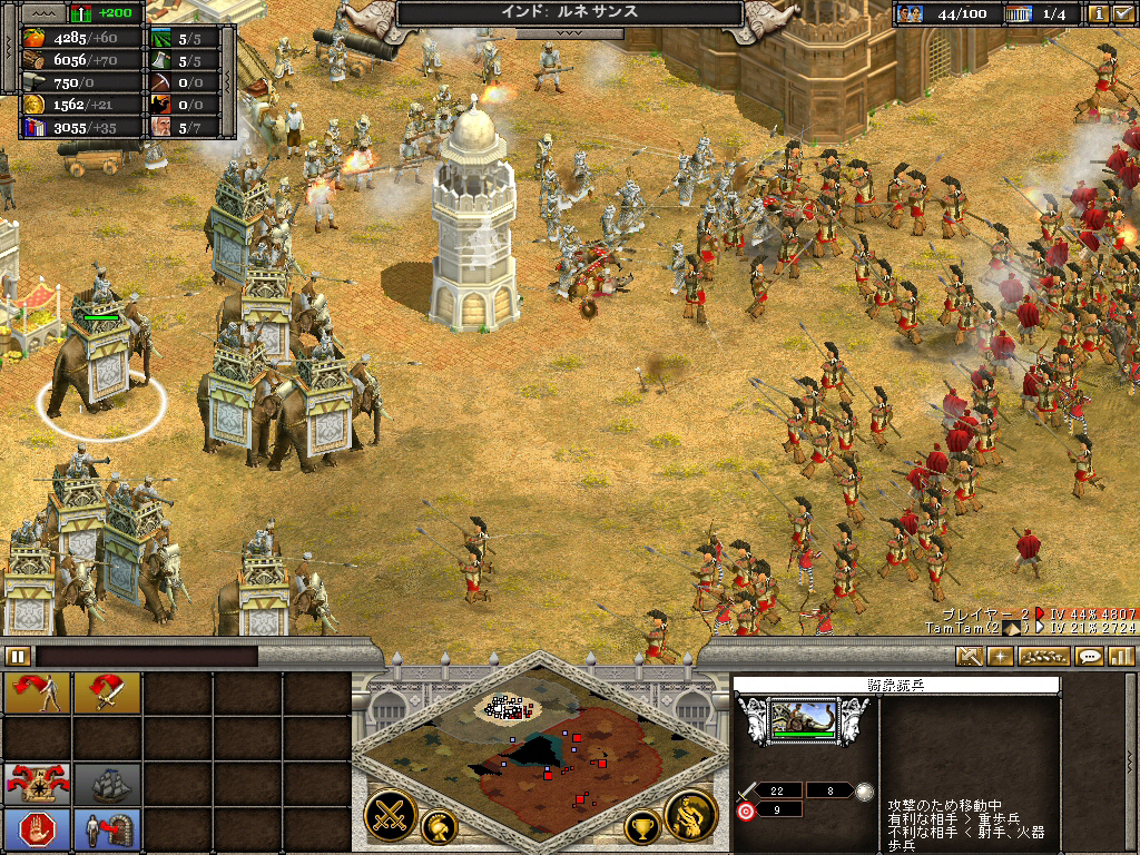 PC版 マイクロソフト ライズ オブ ネイション 〜民族の興亡〜 まとめページ