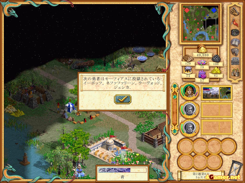 PC版 ヒーローズ オブ マイト アンド マジックIV 日本語版 まとめページ