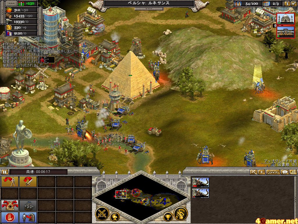 PC版 マイクロソフト ライズ オブ ネイション 〜民族の興亡〜 拡張