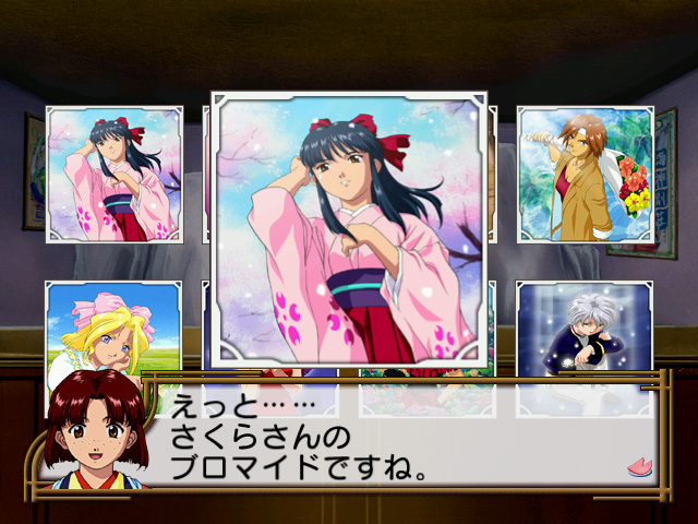 画像ギャラリー No.009 | PC版 サクラ大戦4 〜恋せよ乙女〜（DVD-ROM版