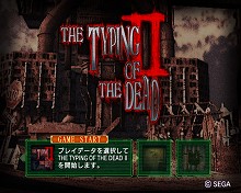 生きるも死ぬもタイプの腕次第。「ザ・タイピング・オブ・ザ・デッド 2