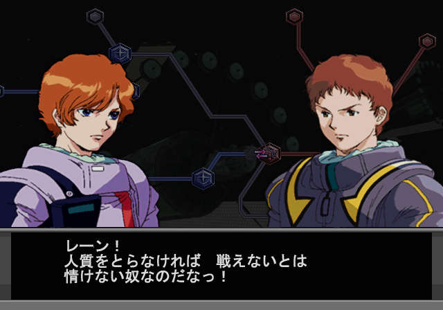 画像ギャラリー No.004 | PS2版 機動戦士ガンダム ギレンの野望