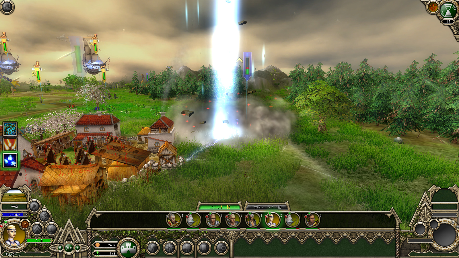 PC版 エルヴン・レガシー【完全日本語版】 まとめページ