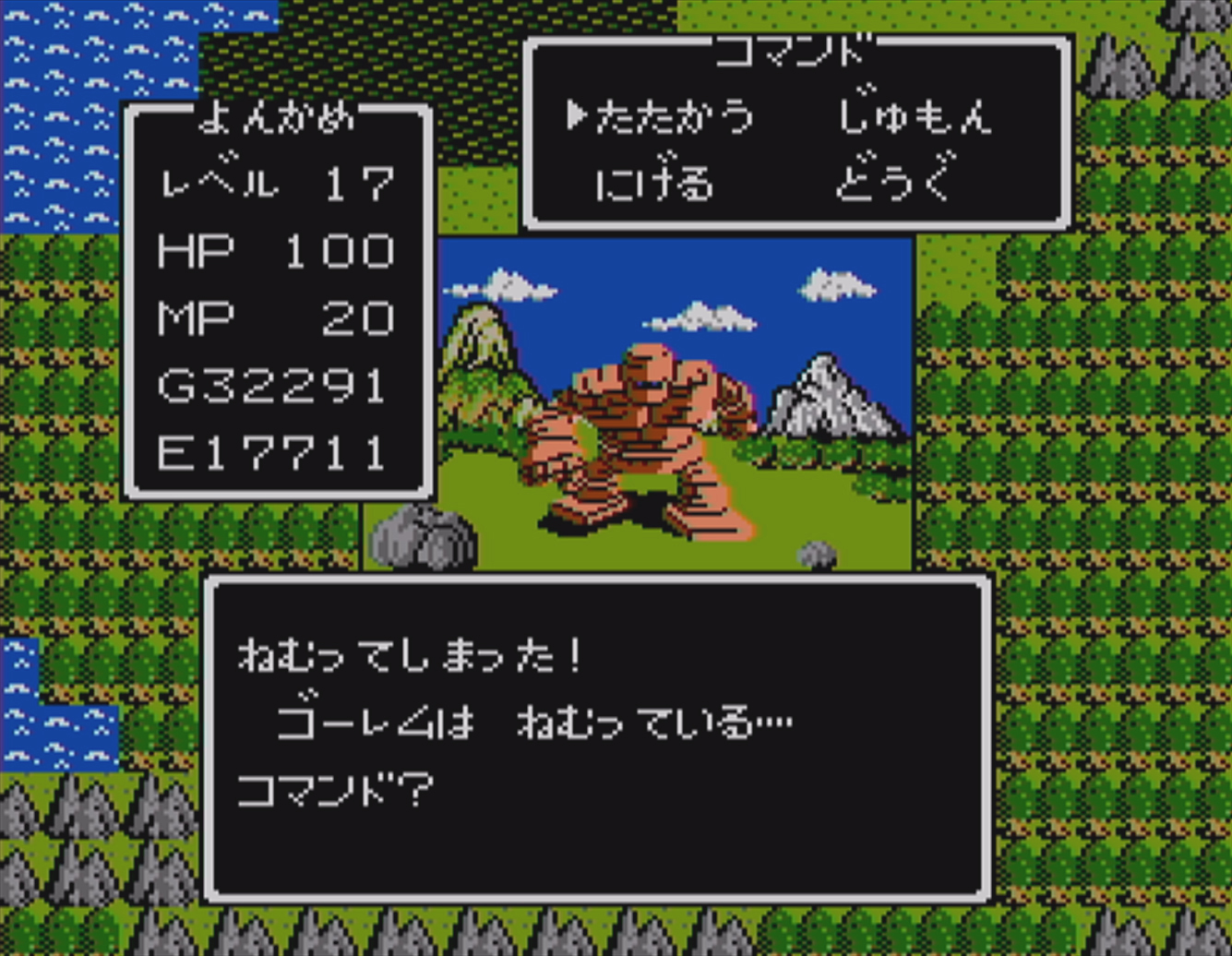 画像ギャラリー No.030 | 初代「ドラゴンクエスト」の全モンスター40種