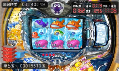 画像ギャラリー No.005 | 3DS版 パチパラ3D プレミアム海物語 〜夢見る