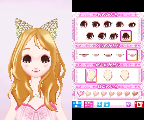 3DS版 nicola監修 モデル☆おしゃれオーディション プラチナ まとめページ