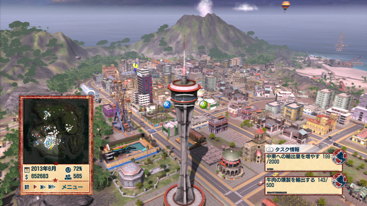 画像ギャラリー No.008 | 「トロピコ4 ゴールドエディション 日本語版