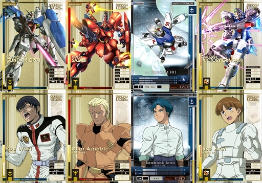 機動戦士ガンダム U.C.カードビルダー」，カード第3弾「逆襲」が本日