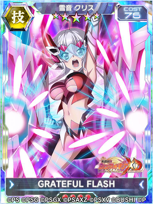 シンフォギアXD」で雪音クリスの誕生日キャンペーンが開催中