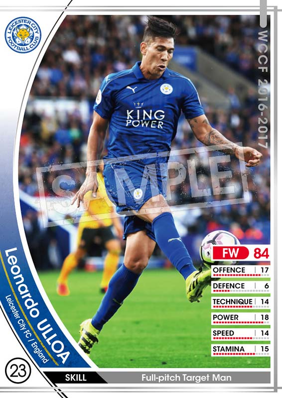 画像ギャラリー No.001 | 「WCCF」，カードプレゼントキャンペーン第2