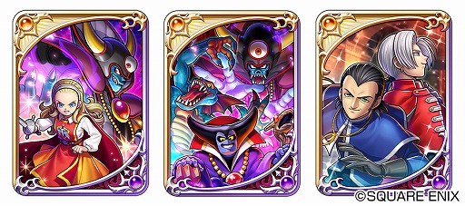 画像ギャラリー | 「ドラゴンクエストライバルズ」，第7弾カードパック