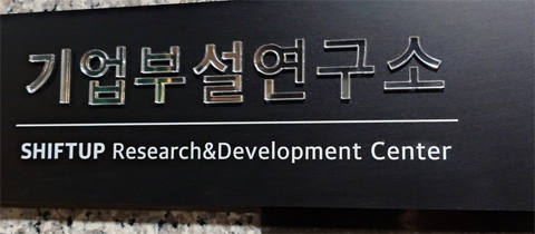 プロジェクトEGG」，「The Castle（PC-8801版・Windows8.1＆E.M.D対応