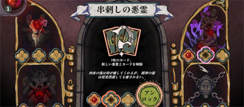 3DS版 パチパラ3D デラックス海物語 〜パチプロ風雲録・花 孤島の勝負