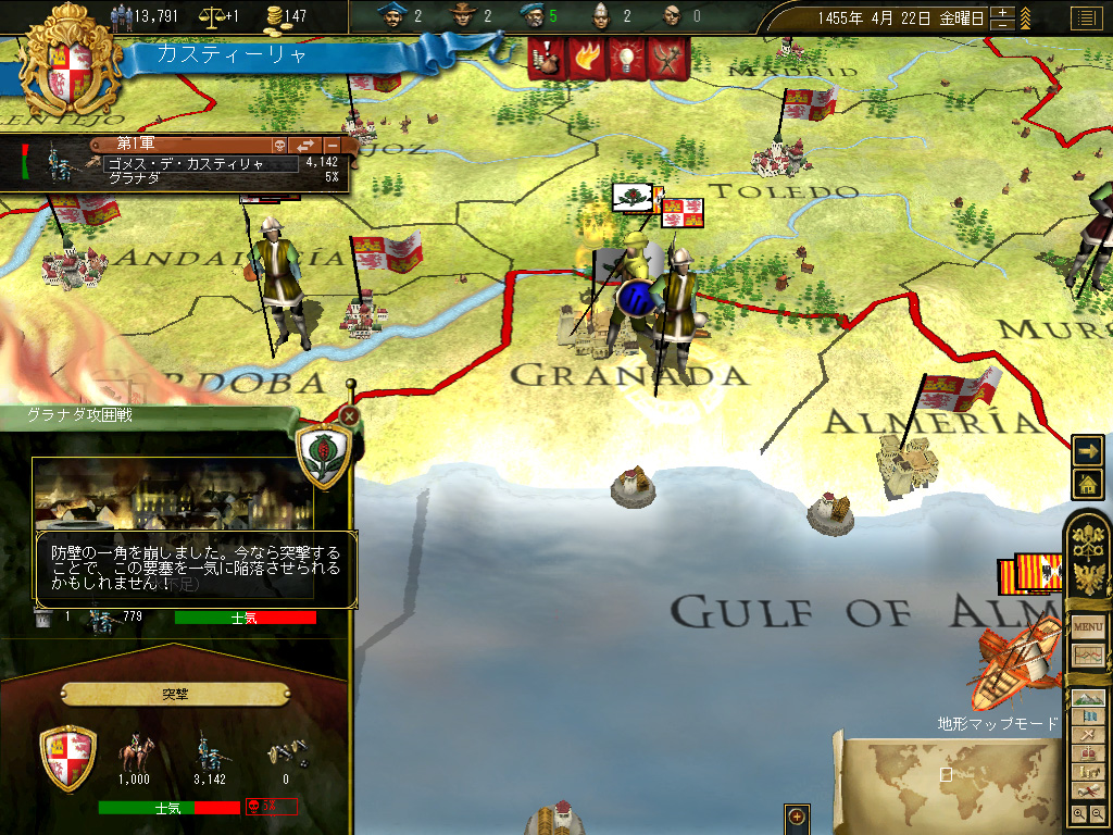 4Gamer.net】［新作紹介］ヨーロッパ・ユニバーサリスIII【完全日本語版】